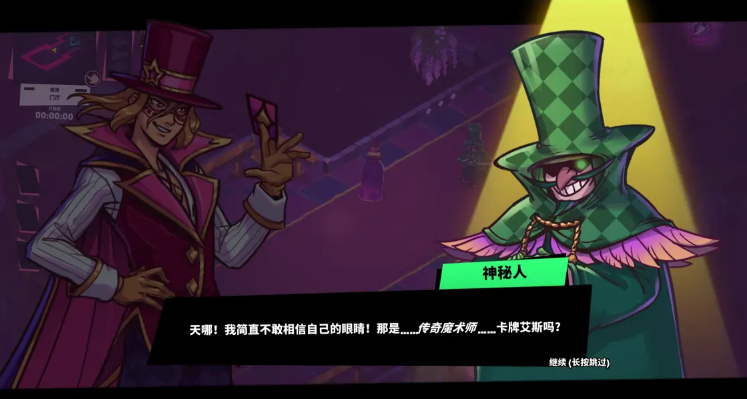 卡牌艾斯内置菜单版