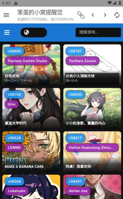 笨蛋的小窝资源库