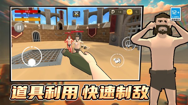 英雄极限格斗
