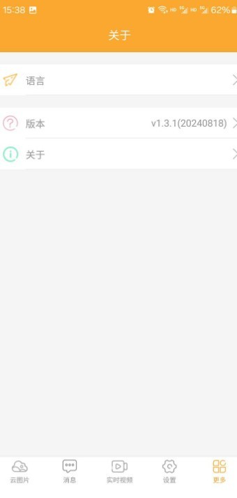 eyecar记录仪app