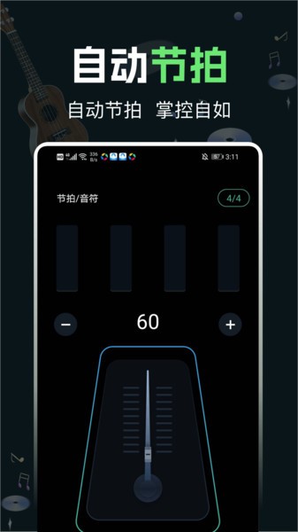 cat吉他调音器