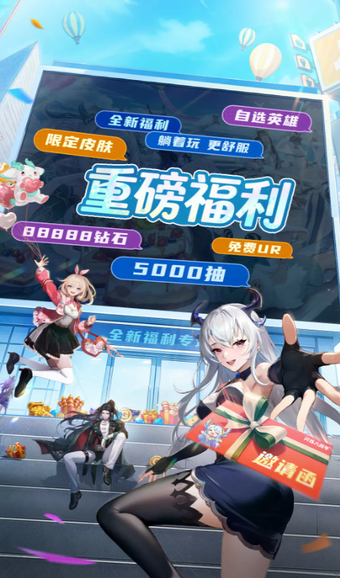 闪烁之光蜜桃军团