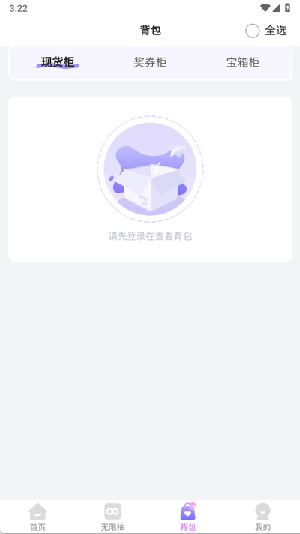 嘿鸭吖潮玩