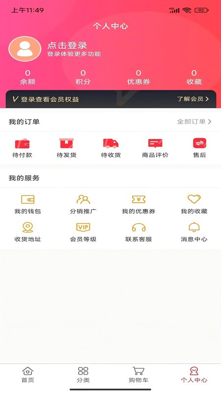 逸云盐选