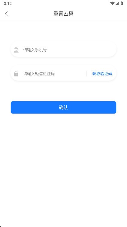 蜀路通