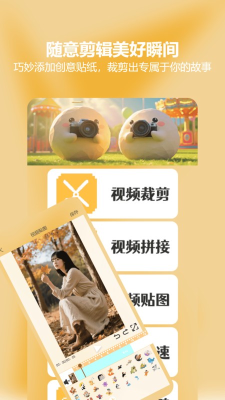 whats视频