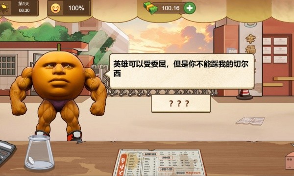 火鸡面吃播