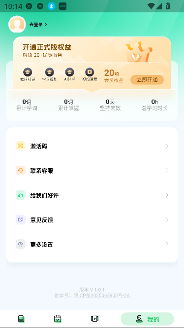 免费铃声多