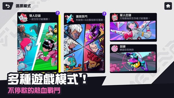 星际冲突