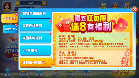 一冠棋牌2025最新版本