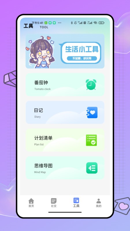 进拍