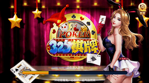 325棋盘多福多彩
