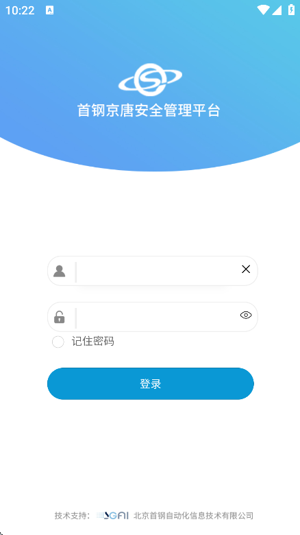 京唐安全
