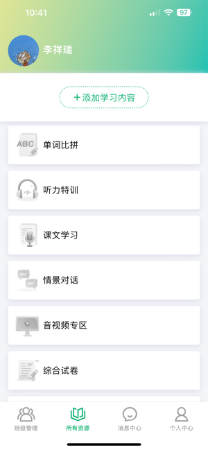 牛劲小英