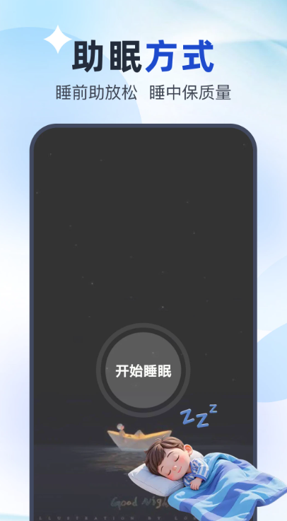 万能智控空调