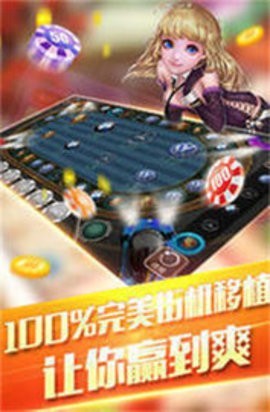 5262鼎盛app下载安卓版