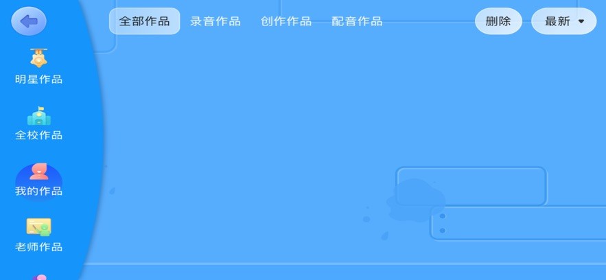 大洲阅读中心