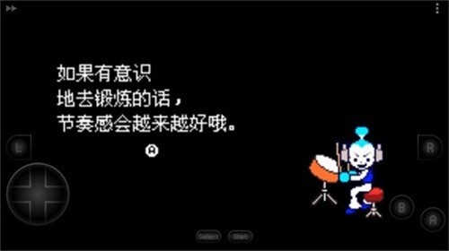 律动天国18移植版