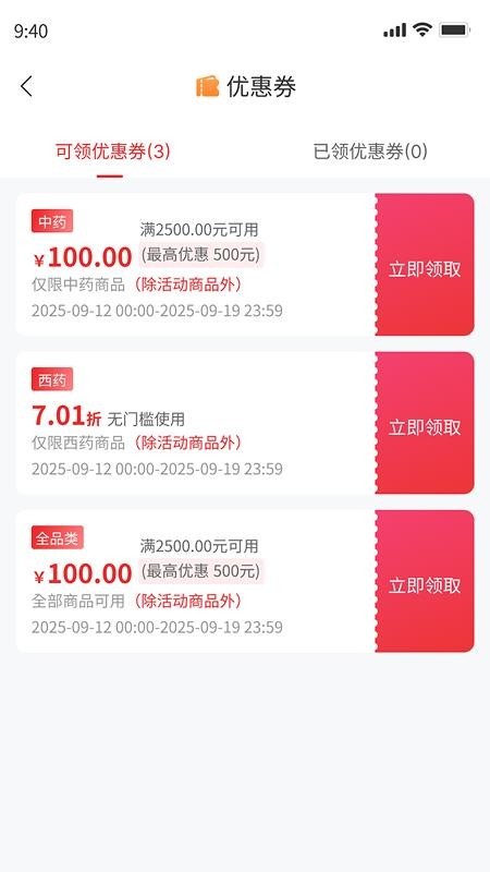 秦草云启