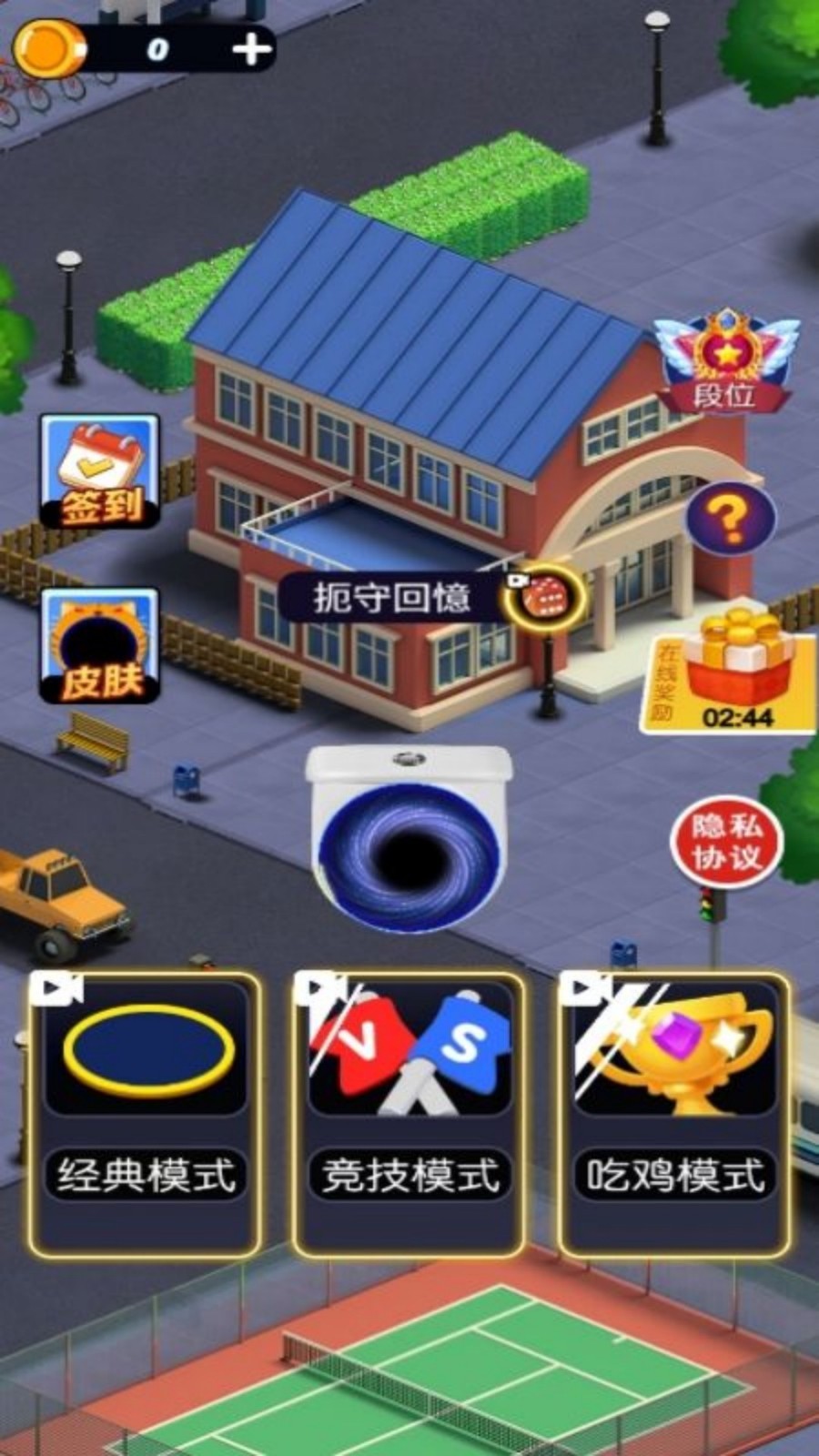 黑洞对对碰