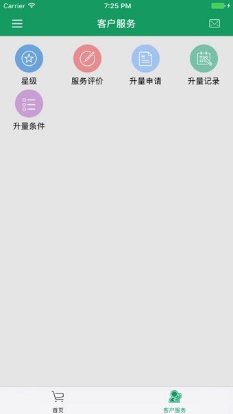 金叶在线订烟平台app