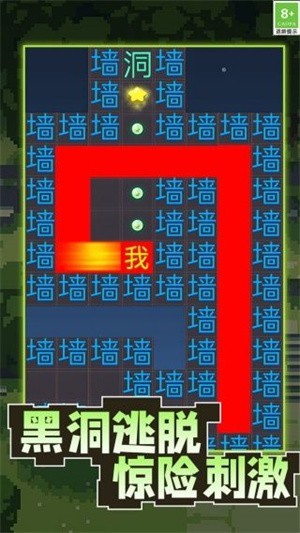 文字监狱