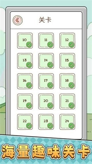 挑战一分钟