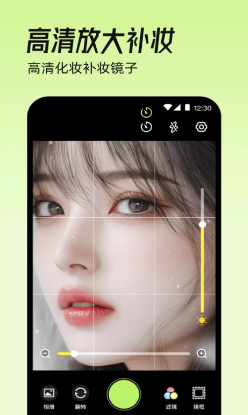 镜子eBeauty