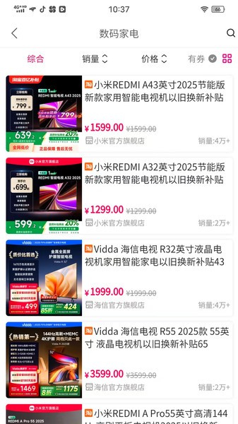 富多分
