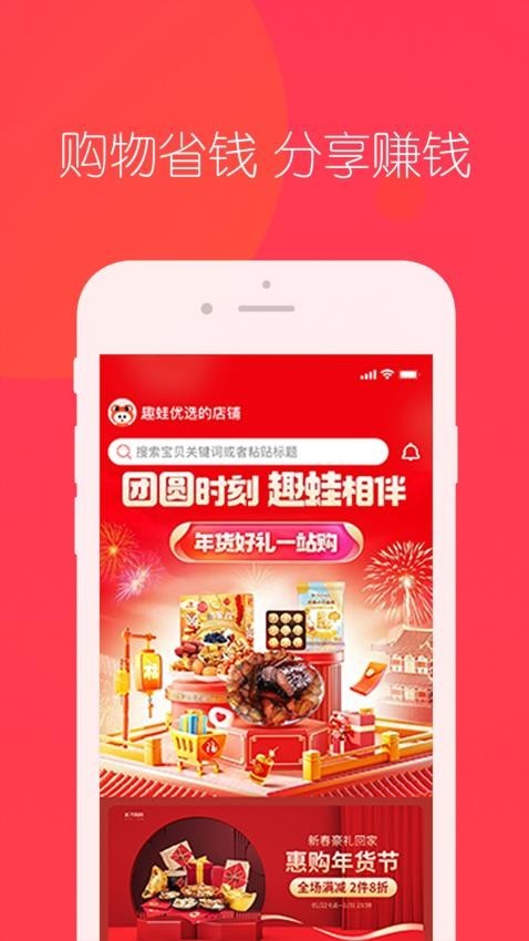 匠心忠华