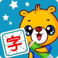 巴比学汉字智慧版