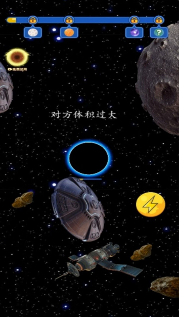 狂澜黑洞风暴