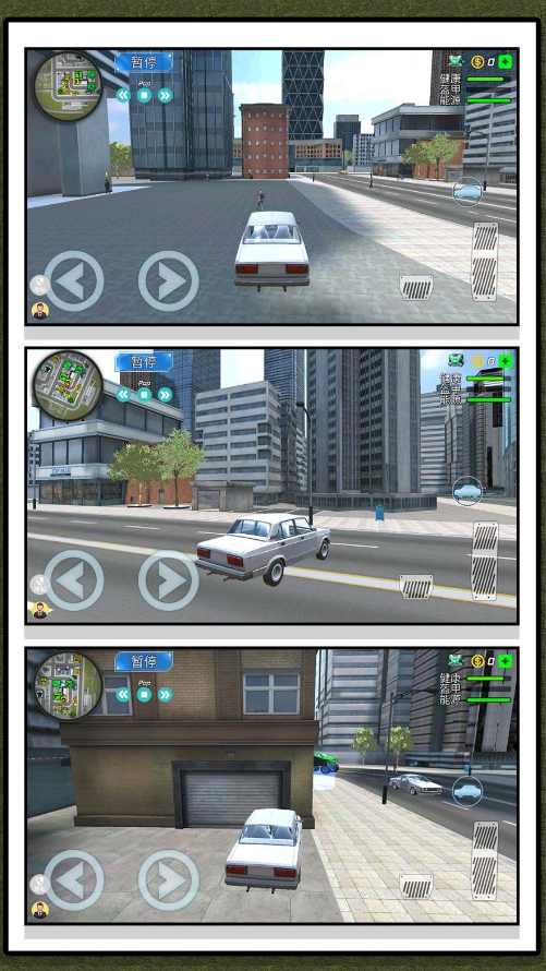 我是城市超人