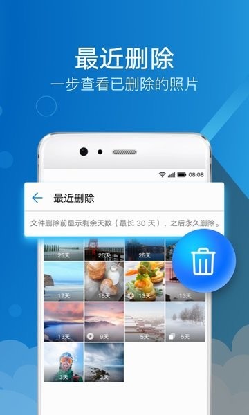 华为自带图库app
