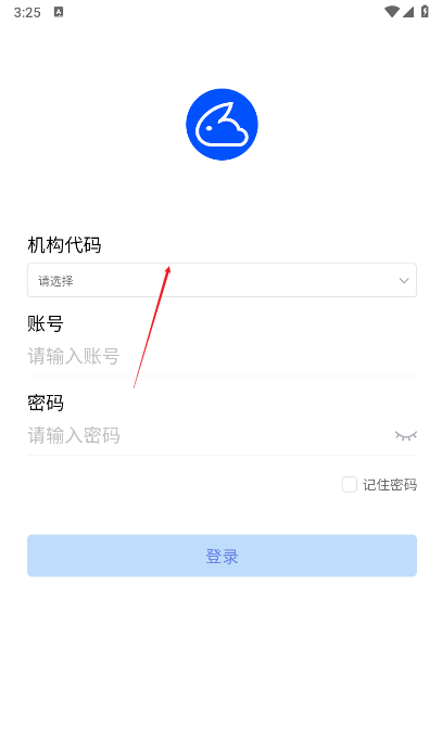 智兔云医疗系统app