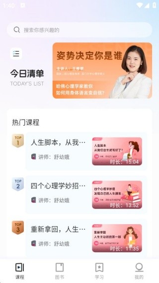 心情伴旅