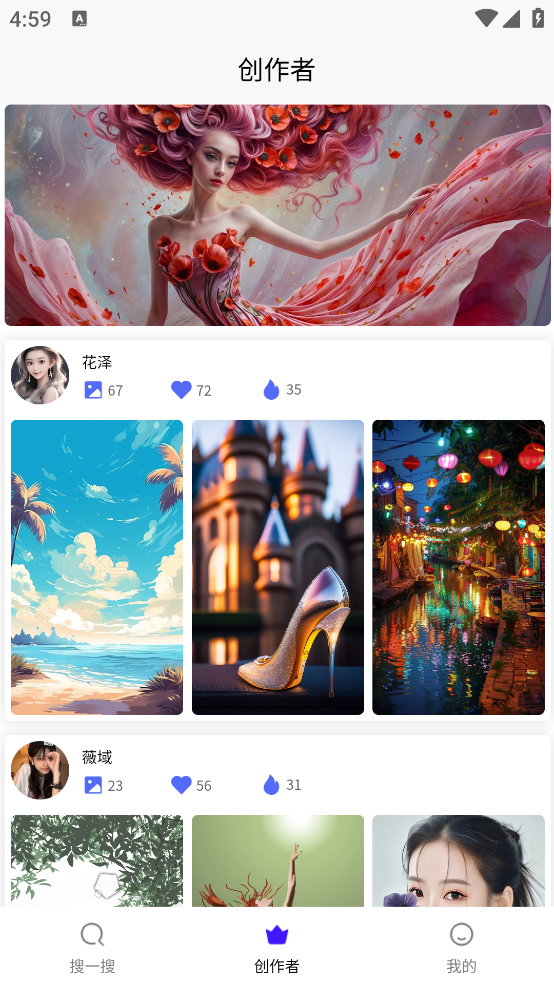 南风视觉
