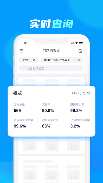 达达洪流官方正版