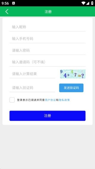 鲨鱼记加班