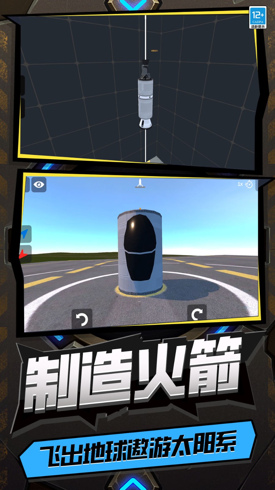 秀了个秀