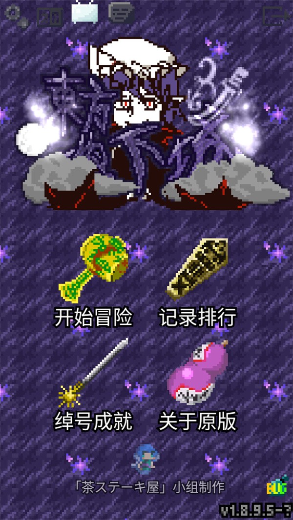 夜临东方地下城旧版本