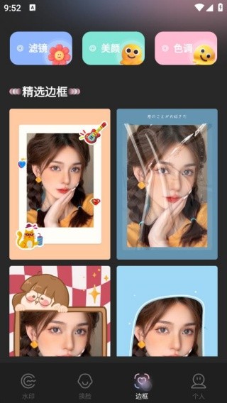 Beauty美拍