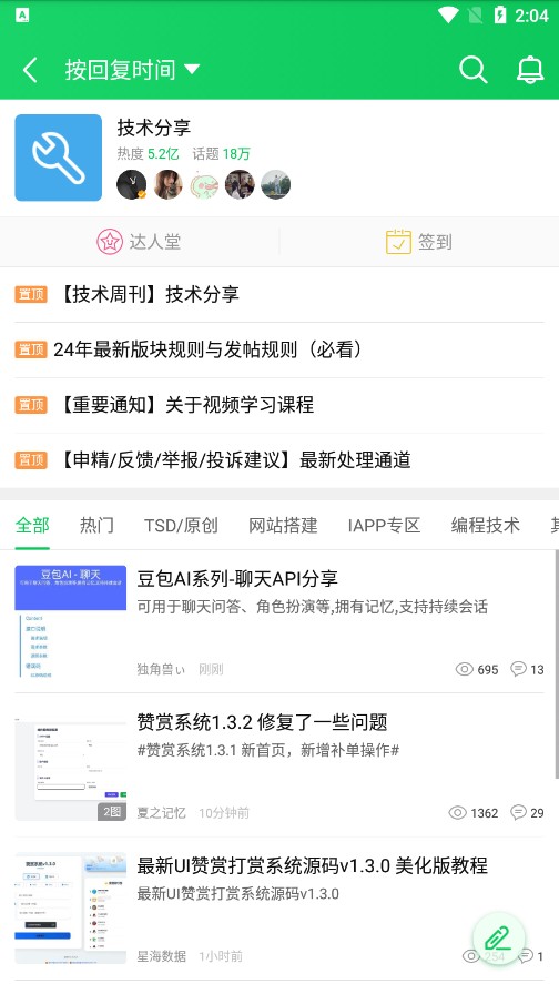 葫芦侠修改器2014旧版本