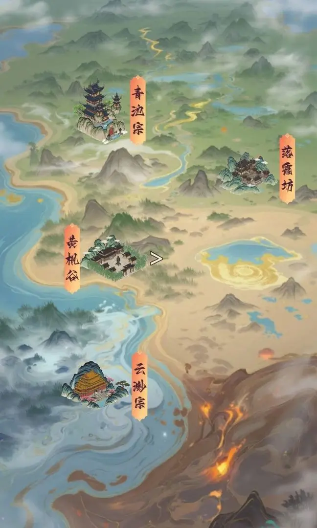 幻境修仙免广告版