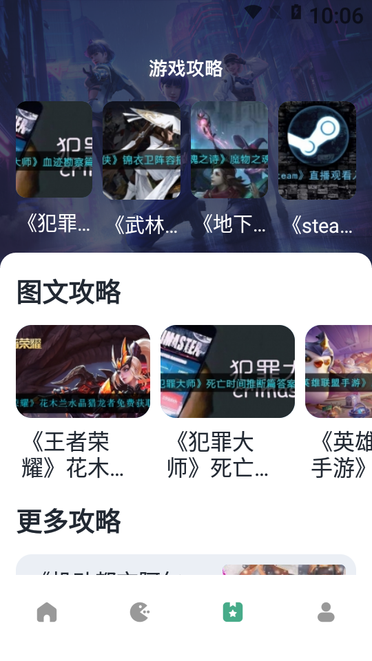 好油快爆盒