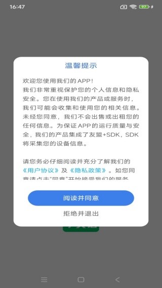 省心学英语