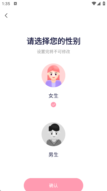 剧情控