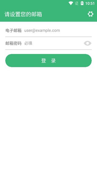 密信聊天软件免费