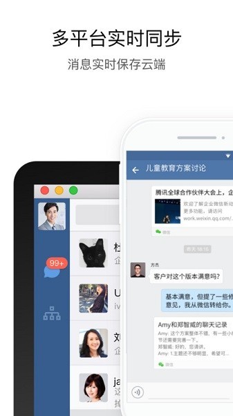 行信鸿蒙版app