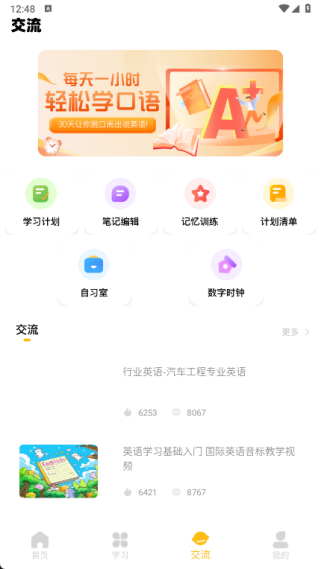 托福真题